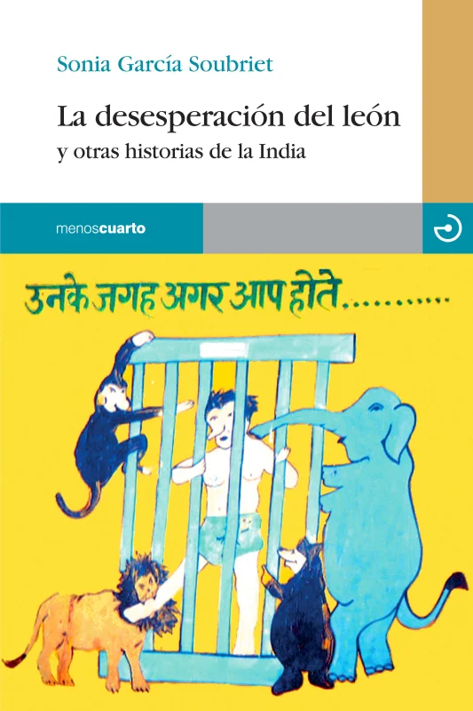 Portada de La desesperación del león